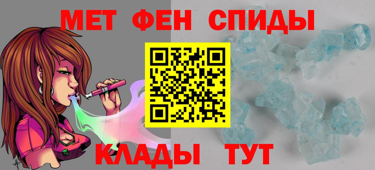 АМФЕТАМИН 98% Павлово
