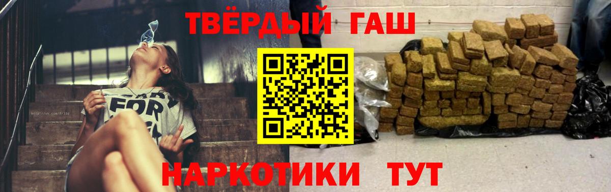 Гашиш Ice-O-Lator Павлово