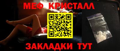гашишное масло Бугуруслан