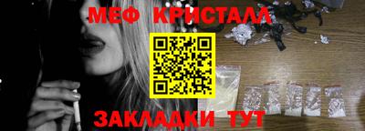 гашик Бузулук