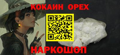 гашишное масло Бугуруслан
