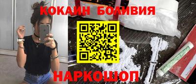 мефедрон Будённовск
