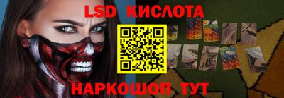 гашик Бузулук