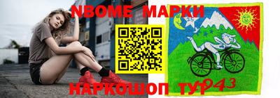 мефедрон Будённовск