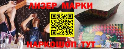 гашик Бузулук