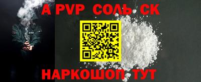 гашишное масло Бугуруслан
