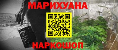 гашишное масло Бугуруслан