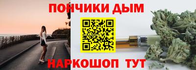 мефедрон Будённовск