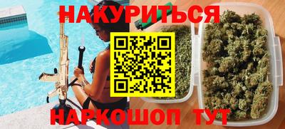 мефедрон Будённовск