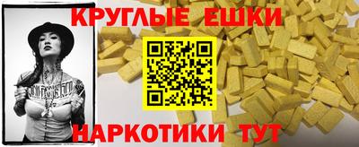 мефедрон Будённовск