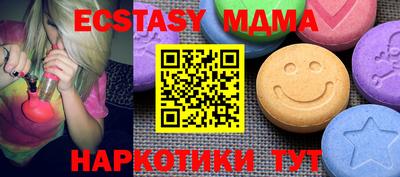 мефедрон Будённовск