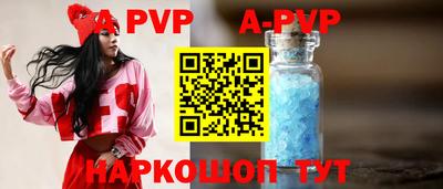гашишное масло Бугуруслан