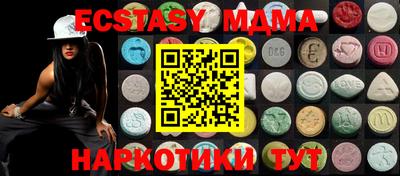 мефедрон Будённовск