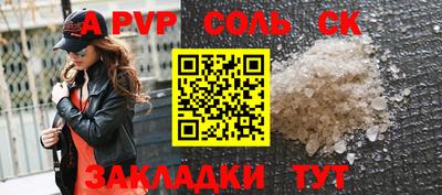гашик Бузулук