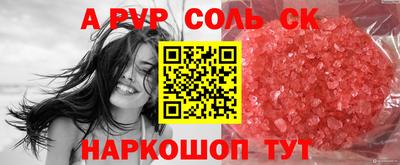 гашик Бузулук