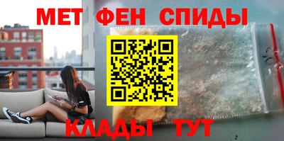 мефедрон Будённовск