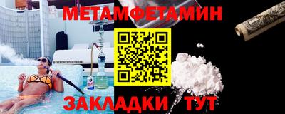 мефедрон Будённовск