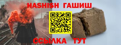 гашишное масло Бугуруслан