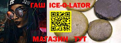 мефедрон Будённовск