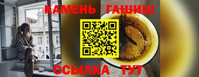 гашишное масло Бугуруслан