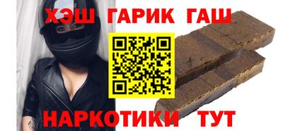мефедрон Будённовск