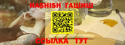 гашик Бузулук
