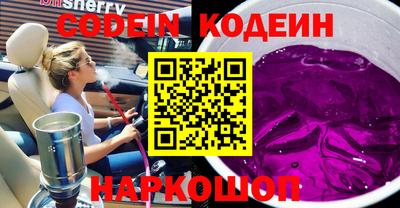 гашишное масло Бугуруслан