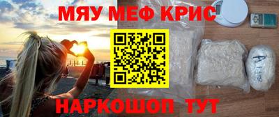 гашишное масло Бугуруслан