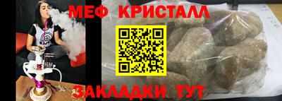 гашишное масло Бугуруслан