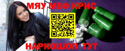 гашишное масло Бугуруслан