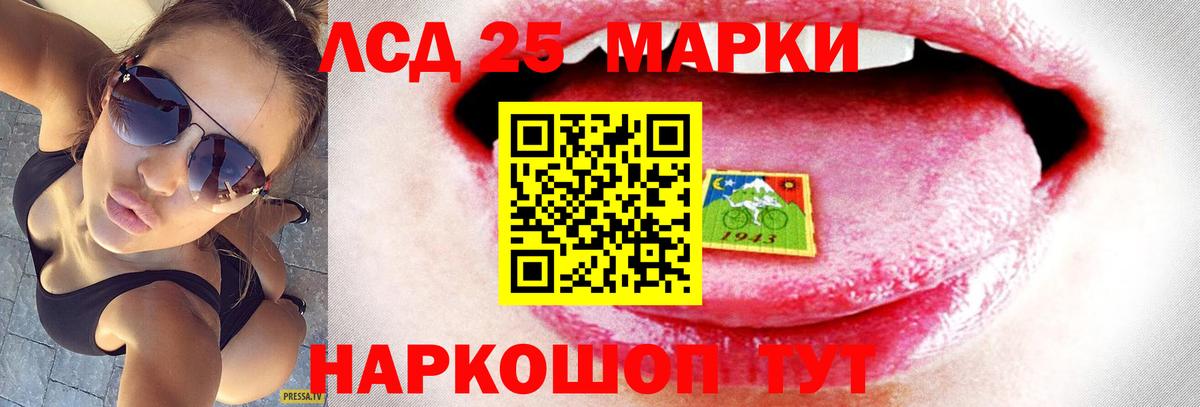 Лсд 25 экстази ecstasy  Вход с VPN  ЛСД экстази ecstasy  Павлово 