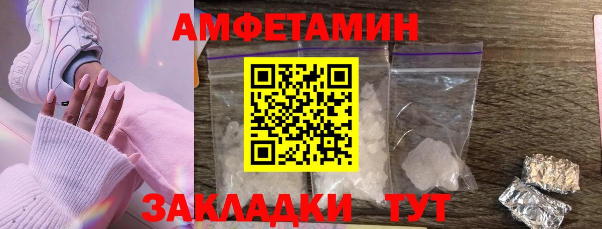 Метамфетамин витя  Вход с VPN  Метамфетамин витя  Павлово 