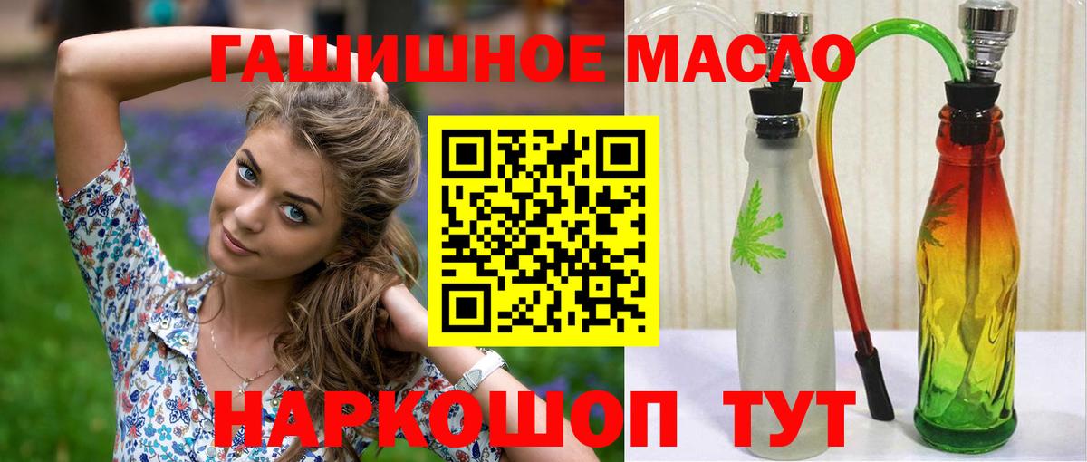 Дистиллят ТГК концентрат  Дистиллят ТГК вейп  MEGA маркетплейс  Вход с VPN  Павлово 