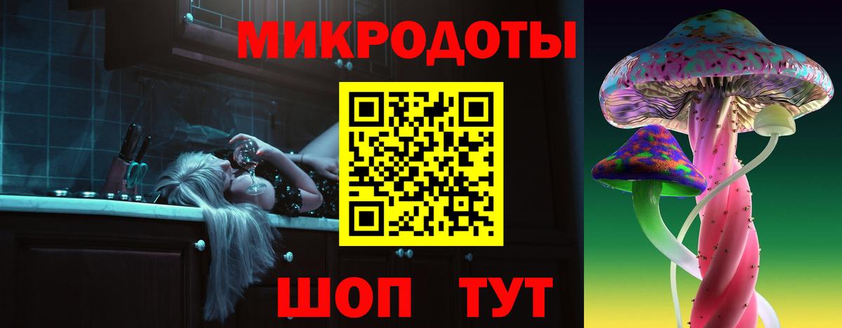 Павлово  Галлюциногенные грибы GOLDEN TEACHER  Псилоцибиновые грибы Psilocybine cubensis  Вход с VPN 