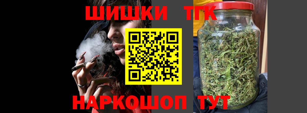 Канабис конопля Павлово