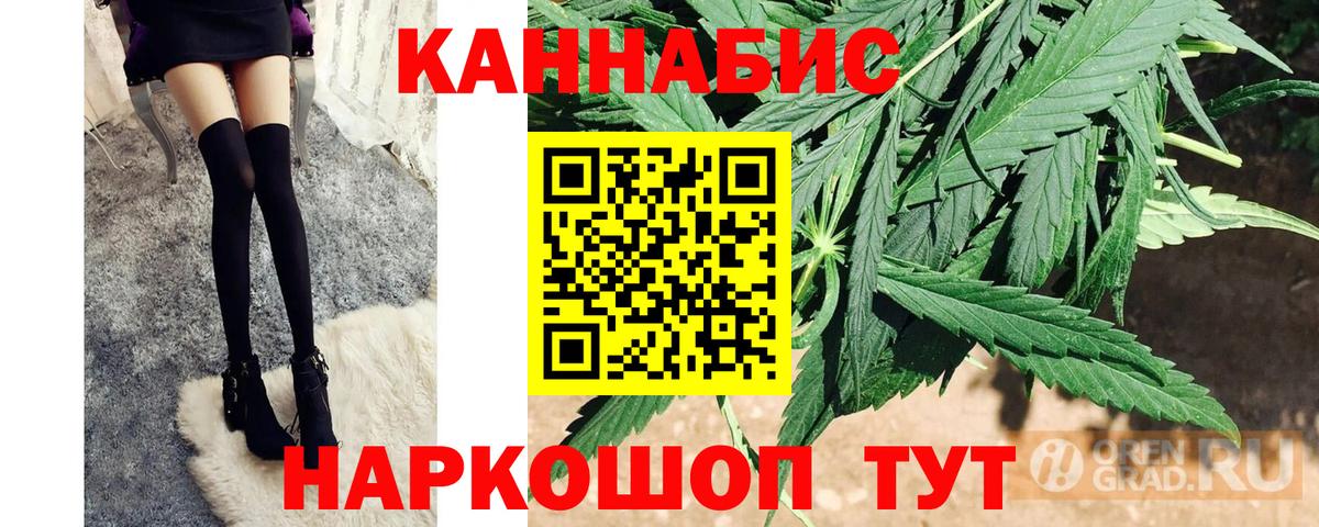 Шишки марихуана тримм  Конопля план  Вход с VPN  Бошки марихуана тримм  Павлово  Шишки марихуана MAZAR 